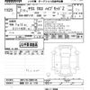 toyota yaris-cross 2020 -TOYOTA 【湘南 331ﾐ1730】--Yaris Cross MXPJ10-2009140---TOYOTA 【湘南 331ﾐ1730】--Yaris Cross MXPJ10-2009140- image 3