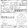 nissan note 2016 -NISSAN--Note HE12-012990---NISSAN--Note HE12-012990- image 3