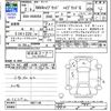 toyota rav4 2020 -TOYOTA--RAV4 AXAH54--4021148---TOYOTA--RAV4 AXAH54--4021148- image 3
