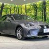 lexus is 2019 -LEXUS--Lexus IS DAA-AVE35--AVE35-0002539---LEXUS--Lexus IS DAA-AVE35--AVE35-0002539- image 17