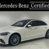 mercedes-benz s-class 2021 CFJ1606274 image 1