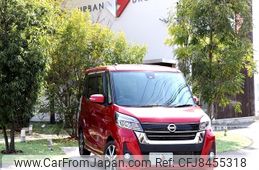 nissan dayz-roox 2018 -NISSAN--DAYZ Roox DBA-B21A--B21A-0545760---NISSAN--DAYZ Roox DBA-B21A--B21A-0545760-