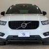 volvo xc40 2018 -VOLVO--Volvo XC40 DBA-XB420XC--YV1XZ16MCJ2003519---VOLVO--Volvo XC40 DBA-XB420XC--YV1XZ16MCJ2003519- image 12