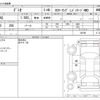 mazda demio 2016 -MAZDA--Demio LDA-DJ5AS--DJ5AS-109189---MAZDA--Demio LDA-DJ5AS--DJ5AS-109189- image 3