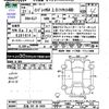 subaru impreza-g4 2015 -SUBARU 【広島 301ﾉ9400】--Impreza G4 GJ7--019158---SUBARU 【広島 301ﾉ9400】--Impreza G4 GJ7--019158- image 3