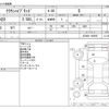 toyota crown 2020 -TOYOTA--Crown 6AA-AZSH20--AZSH20-1055987---TOYOTA--Crown 6AA-AZSH20--AZSH20-1055987- image 3