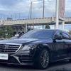 mercedes-benz s-class 2017 -MERCEDES-BENZ--Benz S Class DBA-222186--WDD2221861A342016---MERCEDES-BENZ--Benz S Class DBA-222186--WDD2221861A342016- image 18