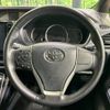 toyota voxy 2016 -TOYOTA--Voxy DBA-ZRR80W--ZRR80-0196648---TOYOTA--Voxy DBA-ZRR80W--ZRR80-0196648- image 12