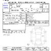 toyota raize 2024 -TOYOTA 【釧路 501ﾜ8022】--Raize A210A--0079828---TOYOTA 【釧路 501ﾜ8022】--Raize A210A--0079828- image 3