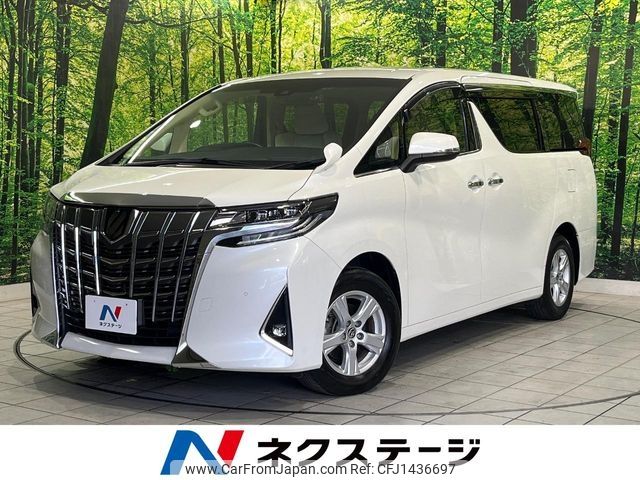 toyota alphard 2022 -TOYOTA--Alphard 3BA-AGH30W--AGH30-0415281---TOYOTA--Alphard 3BA-AGH30W--AGH30-0415281- image 1