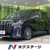 toyota alphard 2020 quick_quick_AGH35W_AGH35-0041798 image 1