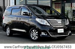 toyota alphard 2014 -TOYOTA--Alphard DAA-ATH20W--ATH20-8044200---TOYOTA--Alphard DAA-ATH20W--ATH20-8044200-