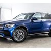 mercedes-benz glc-class 2020 -MERCEDES-BENZ--Benz GLC 3DA-253915--WDC2539152F748228---MERCEDES-BENZ--Benz GLC 3DA-253915--WDC2539152F748228- image 13