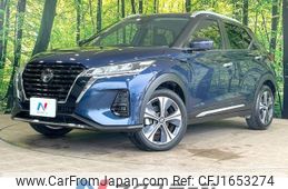 nissan kix 2022 CFJ1653274