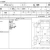 toyota townace-van 2022 CFJ1804253 image 3