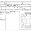 toyota c-hr 2020 CFJ1804040 image 3