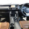 lexus is 2014 -LEXUS 【大分 300に4713】--Lexus IS AVE30-5021743---LEXUS 【大分 300に4713】--Lexus IS AVE30-5021743- image 4