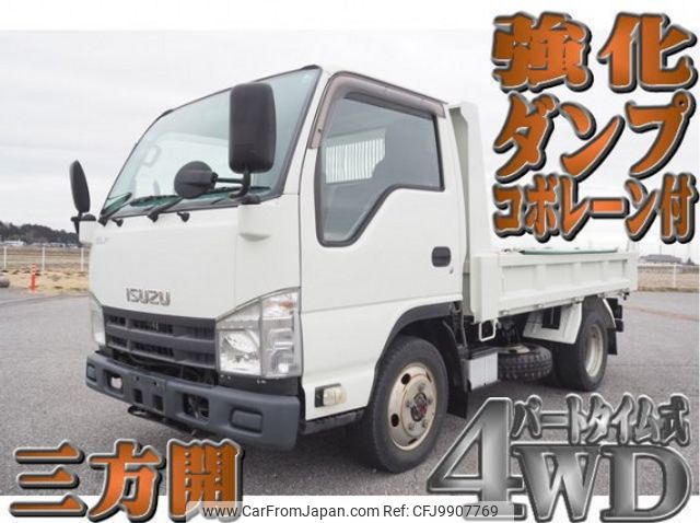 isuzu elf-truck 2014 quick_quick_TDG-NKS85AD_NKS85-7005957 image 1