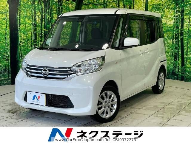 nissan dayz-roox 2016 -NISSAN--DAYZ Roox DBA-B21A--B21A-0229423---NISSAN--DAYZ Roox DBA-B21A--B21A-0229423- image 1