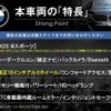 bmw 4-series 2014 quick_quick_3N20_WBA3N12030F995031 image 3