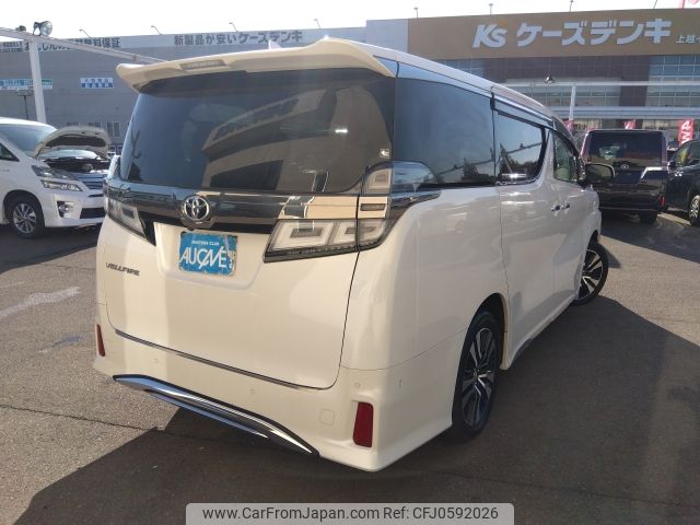 toyota vellfire 2018 -TOYOTA--Vellfire DBA-AGH35W--AGH35-0027145---TOYOTA--Vellfire DBA-AGH35W--AGH35-0027145- image 2