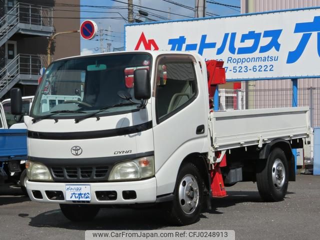 toyota dyna-truck 2004 GOO_NET_EXCHANGE_0802558A30240925W001 image 2