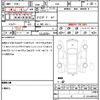 nissan skyline 2013 CFJ1553321 image 21