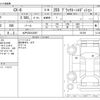 mazda cx-8 2021 -MAZDA 【水戸 302ﾀ5987】--CX-8 6BA-KG5P--KG5P-251566---MAZDA 【水戸 302ﾀ5987】--CX-8 6BA-KG5P--KG5P-251566- image 3