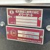 mitsubishi-fuso super-great 2015 -MITSUBISHI--Super Great QPG-FU64VZ--FU64VZ-***056---MITSUBISHI--Super Great QPG-FU64VZ--FU64VZ-***056- image 11