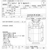 isuzu forward 2013 -ISUZU 【前橋 100ﾊ861】--Forward FTR90S2-7002088---ISUZU 【前橋 100ﾊ861】--Forward FTR90S2-7002088- image 3