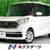 nissan dayz-roox 2020 quick_quick_B21A_B21A-0616747 image 1