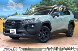 toyota rav4 2023 quick_quick_MXAA54_MXAA54-4039262