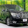 nissan serena 2016 -NISSAN--Serena DAA-HFC26--HFC26-308250---NISSAN--Serena DAA-HFC26--HFC26-308250- image 18