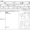 daihatsu rocky 2020 -DAIHATSU--Rocky 5BA-A210S--A210S-0008849---DAIHATSU--Rocky 5BA-A210S--A210S-0008849- image 3