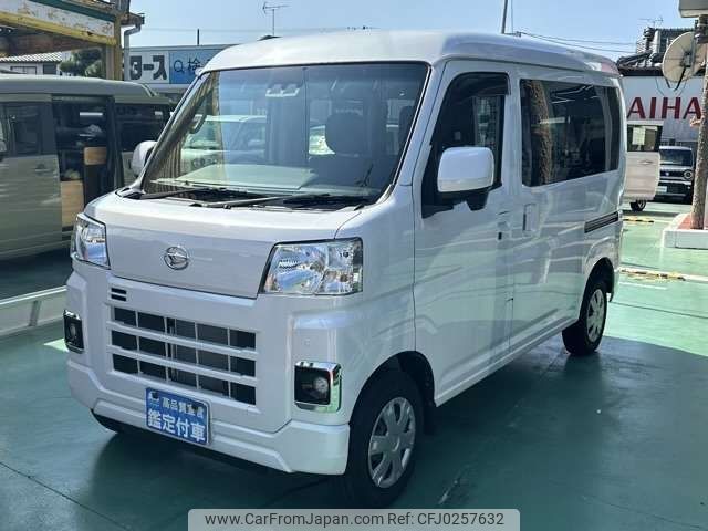 daihatsu hijet-van 2022 -DAIHATSU--Hijet Van 3BD-S700V--S700V-0005868---DAIHATSU--Hijet Van 3BD-S700V--S700V-0005868- image 1