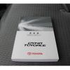 toyota dyna-truck 2016 GOO_NET_EXCHANGE_0230013A30250509W001 image 64