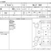toyota pixis-van 2019 -TOYOTA--Pixis Van EBD-S321M--S321M-0025884---TOYOTA--Pixis Van EBD-S321M--S321M-0025884- image 3