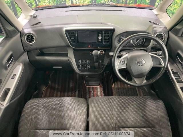 nissan dayz-roox 2015 -NISSAN--DAYZ Roox DBA-B21A--B21A-0202447---NISSAN--DAYZ Roox DBA-B21A--B21A-0202447- image 2