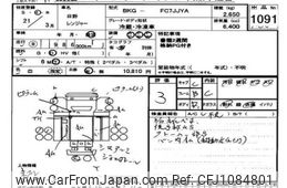 hino ranger 2009 -HINO--Hino Ranger FC7JJY-10682---HINO--Hino Ranger FC7JJY-10682-