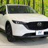 mazda cx-5 2023 -MAZDA--CX-5 6BA-KFEP--KFEP-554736---MAZDA--CX-5 6BA-KFEP--KFEP-554736- image 17