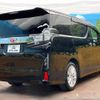 toyota vellfire 2016 -TOYOTA--Vellfire DBA-AGH30W--AGH30-0076990---TOYOTA--Vellfire DBA-AGH30W--AGH30-0076990- image 18