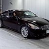 nissan skyline-coupe 2009 -NISSAN 【愛媛 330ほ7317】--Skyline Coupe CKV36-200253---NISSAN 【愛媛 330ほ7317】--Skyline Coupe CKV36-200253- image 1