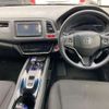 honda vezel 2014 -HONDA--VEZEL DAA-RU3--RU3-1042323---HONDA--VEZEL DAA-RU3--RU3-1042323- image 7