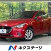 mazda demio 2016 CFJ1545189 image 1