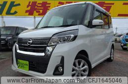 nissan dayz-roox 2020 CFJ1645046