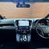 toyota vellfire 2017 -TOYOTA--Vellfire DBA-AGH30W--AGH30-0120149---TOYOTA--Vellfire DBA-AGH30W--AGH30-0120149- image 2