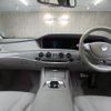 mercedes-benz s-class 2014 CFJ1696632 image 10