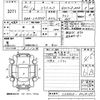 daihatsu mira-tocot 2020 CFJ1664013 image 3