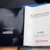 toyota succeed-van 2014 -TOYOTA--Succeed Van DBE-NCP51V--NCP51-0327184---TOYOTA--Succeed Van DBE-NCP51V--NCP51-0327184- image 27