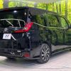 toyota noah 2022 CFJ1727367 image 17